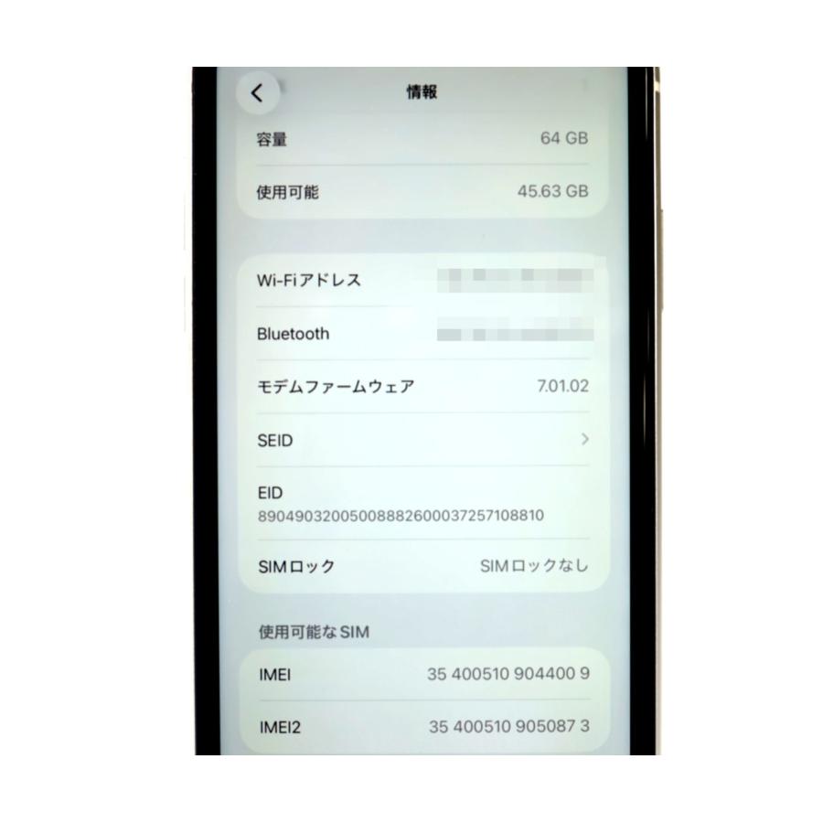 iPhone 11 64GB SIMフリー [ホワイト] : WiNKUSED - 通販 - Yahoo