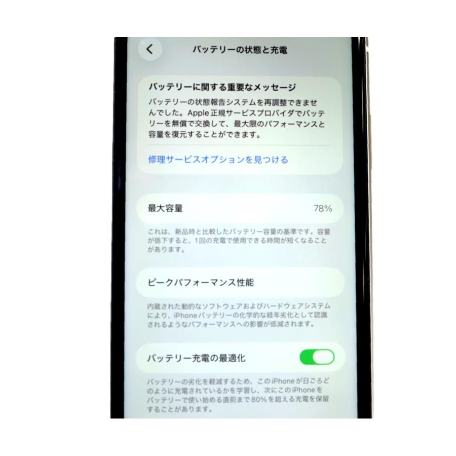 iPhone 11 64GB SIMフリー [ホワイト] : WiNKUSED - 通販 - Yahoo