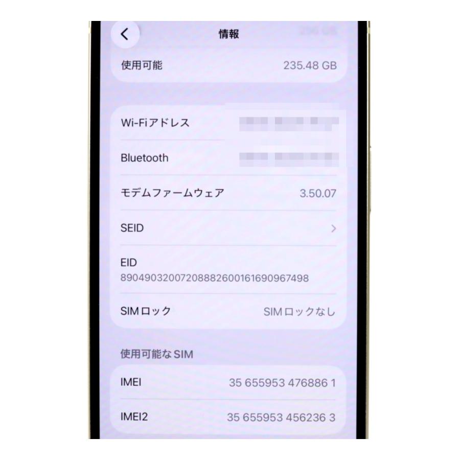 iPhone 15 256GB SIMフリー [イエロー] : WiNKUSED - 通販 - Yahoo