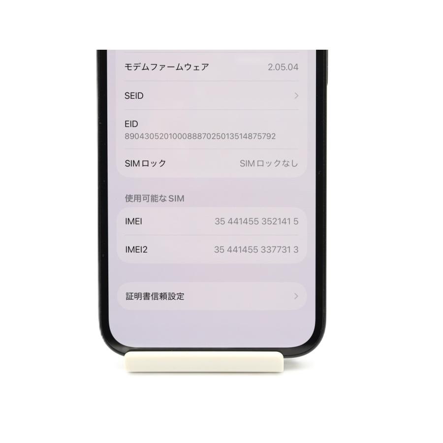 iPhone 16e 256GB SIMフリー [ブラック] : WiNKUSED - 通販 - Yahoo