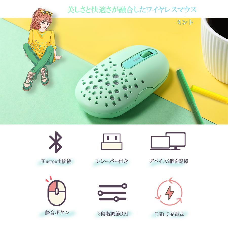 ワイヤレスマウス 無線 Bluetooth 2.4G マルチ接続 静音 3段調整DPI