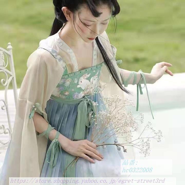 唐装漢服 中華服舞台服装 コスプレ衣装 中国古代宮廷風 イベント 学園祭パーティー ダンス衣装 写真撮影 唐朝貴妃服 チャイナドレス 引き裾 振袖