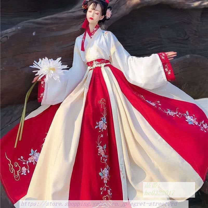 唐装漢服 中華服舞台服装 コスプレ衣装 中国古代宮廷風 引き裾 イベント 学園祭パーティー 唐朝貴妃服 唐朝貴妃服 写真撮影 キャラクター衣装 チャイナドレス 振袖 Hc 引き裾 ダンス衣装 Egret Street3rd 人気no 1高質本物