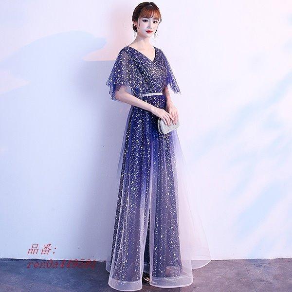 完売 ロングドレス 母親 結婚式 フォーマル ワンピース 結婚式 演奏会 袖付き ロングドレス ピアノ 大人 ドレス 21新作モデル Www Skylanceronline Com