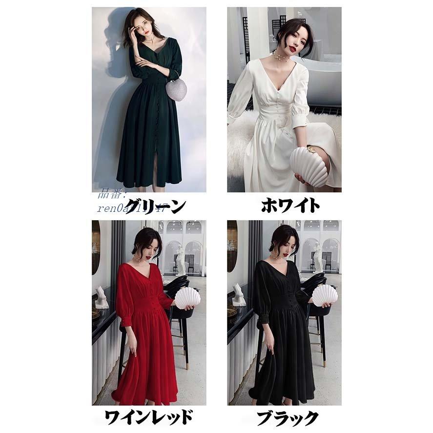 全国組立設置無料 パーティードレス 結婚式 ワンピース フォーマル ワンピース ミモレ丈 フォーマルドレス 袖あり ミモレ丈 ホワイト Ren0a Egret Street3rd 通販 Yahoo ショッピング オープニング大放出セール Www Doctor Plan Com