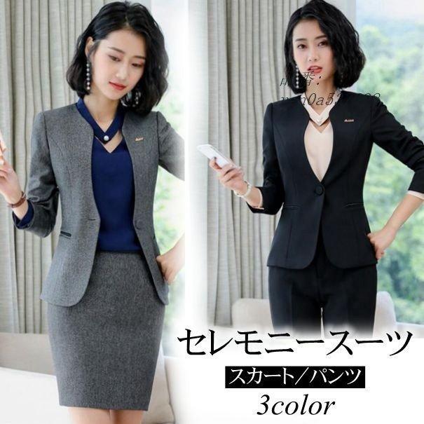 パンツスーツ レディース ビジネス オフィス Ol セレモニースーツ フォーマル 転職 学校行事 ママスーツ セットアップ 服装 面接 100 安い