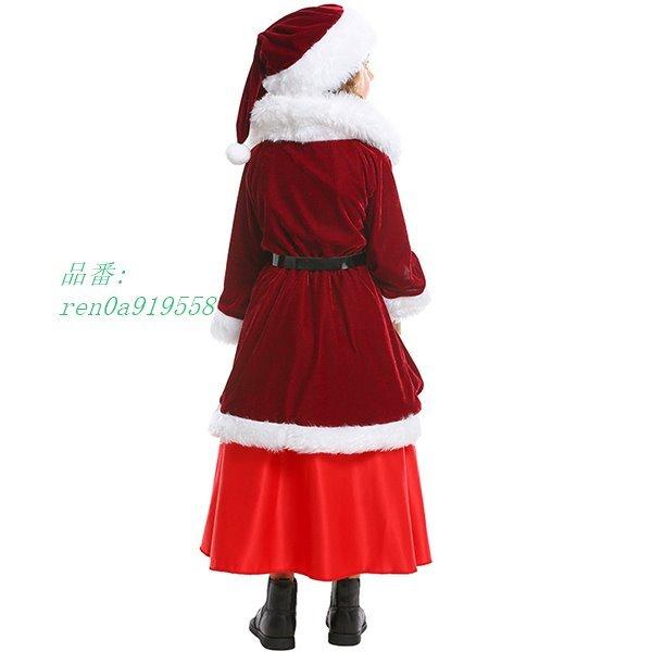 大注目 1 親子 帽子 コスプレワンピース 仮装 衣装 クリスマス レディース セット 舞台 140 女の子 110 130 パーティー キッズ ハロウイン 演劇 子供服 秋冬 コスチューム衣装 サイズ M Captains Agency