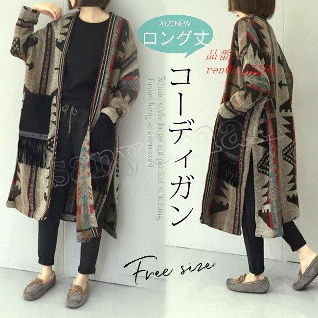 ロング カーディガン エスニック柄 アジアン風 レディース ロング丈 羽織り アウター 大きいサイズ 着痩せ ゆったり コート 秋冬 体型カバー Ren0b Egret Street3rd 通販 Yahoo ショッピング