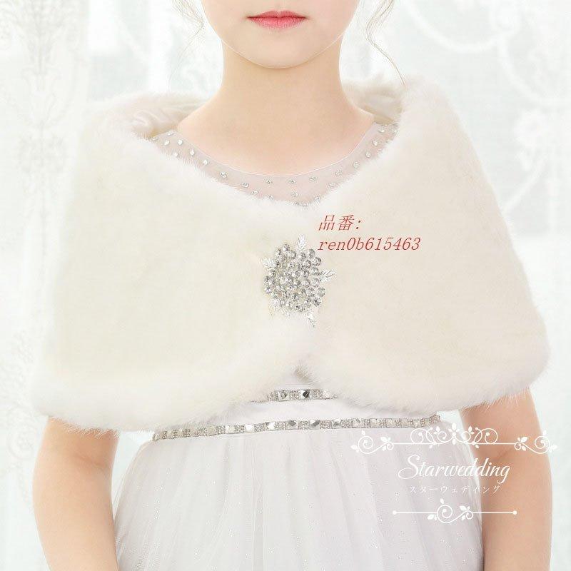 Viisen ボレロ 子供 長袖 カーディガン 結婚式 子供服 女の子 春夏秋 可愛い キッズ フォーマル ドレス 通園 通学 入園式 卒園式 入学式 発表会 演奏会 80 90 100 110 1 130 140cm アウトレット送料無料