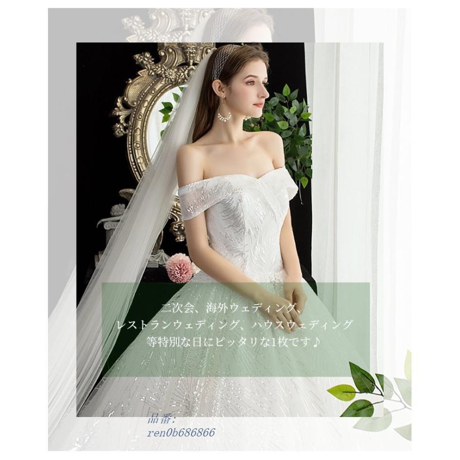 半額品 ウェディングドレス 結婚式 花嫁 二次会 パーティードレス プリンセスライン ウエディングドレス レース ブライダル 手作り 定価から3０ オフ Toscelikspecialsteel Com