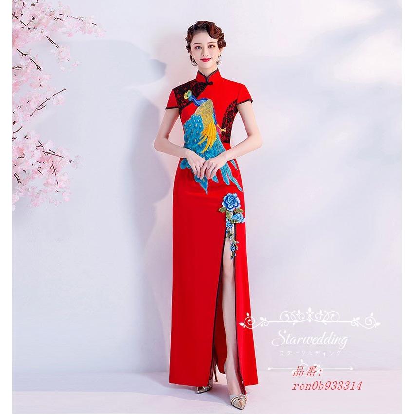 はこぽす対応商品 中国服 レディース ロング丈 チャイナドレス スリット 結婚式 30代 タイト 刺繍 50代 40代 ナイトドレス 赤 チャイナ服 二次会 パーティードレス チャイナドレス サイズ Xxxl