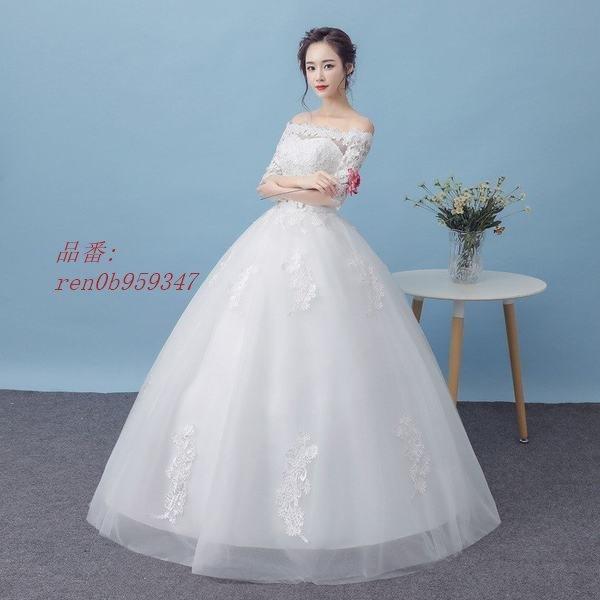 税込 パーティードレス 二次会 花嫁 結婚式 安い ウェディングドレス パーティードレス 二次会 花嫁 結婚式 安い ウェディングドレス 透け Aライン 編上げ ウエディングドレス 大きいサイズ レースアップ ホワイト 長袖 帽子