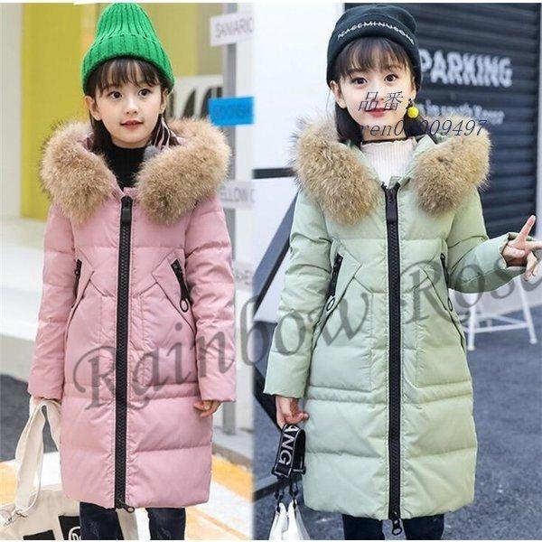 人気ブランドを ダウンジャケット 女の子 ダウンコート 子ども フード付き 子供服 冬ジュニア 防寒 アウター 秋 ダウン 男の子 人気ブランドを Awu Ac Ug
