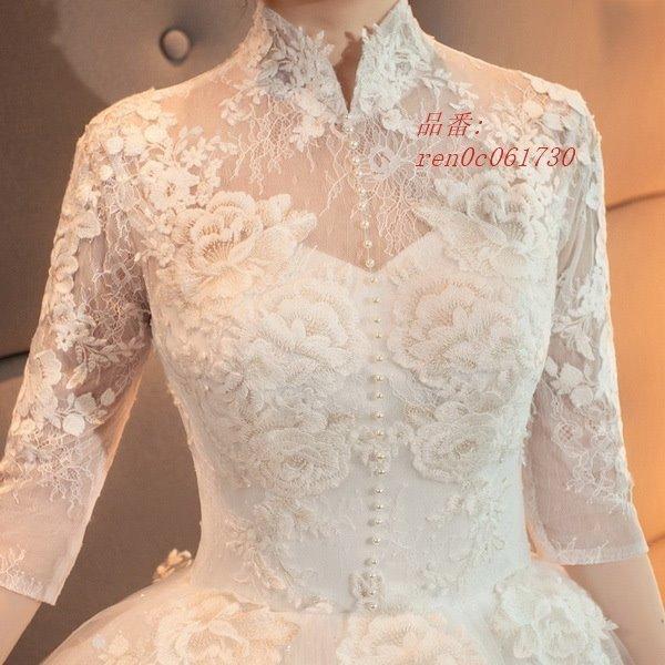 ウェディングドレス ウェディングドレス白 パーティードレス 立襟レース花 花嫁ロングドレス 結婚式 二次会 お呼ばれ トレーンライン 挙式 エレガント 適当な価格
