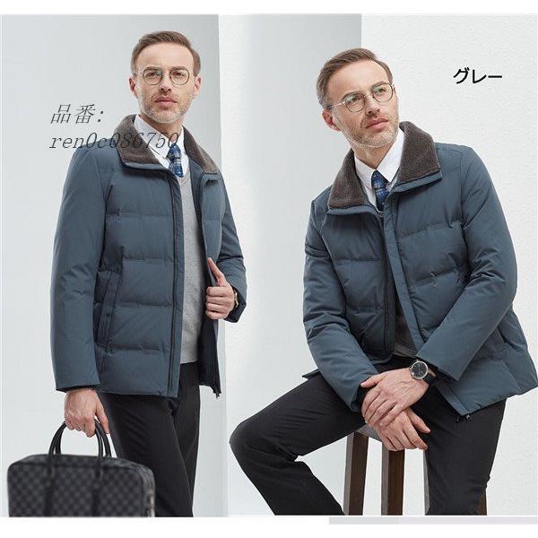送料込 ダウンコート メンズ 暖かい オフィススタイル 防寒 コートメンズ ビジネススタイル ショート 紳士用 男性用 スエード襟 ダウンジャケット ダウンコート サイズ 3xl Marbellamountainresorts Com