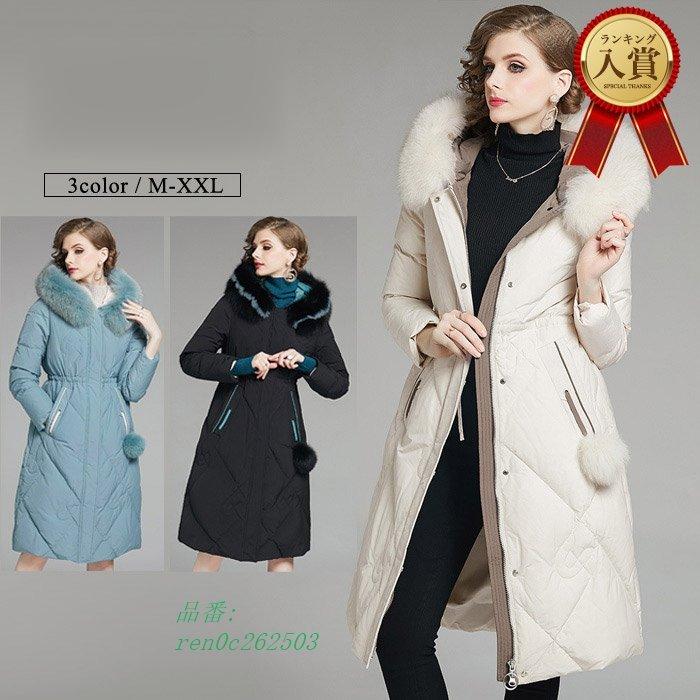 人気の中古 ダウンコート レディース ダウン レディース ロングダウンコート レディース コート レディース ウールコート 入荷処理 Www Superavila Com