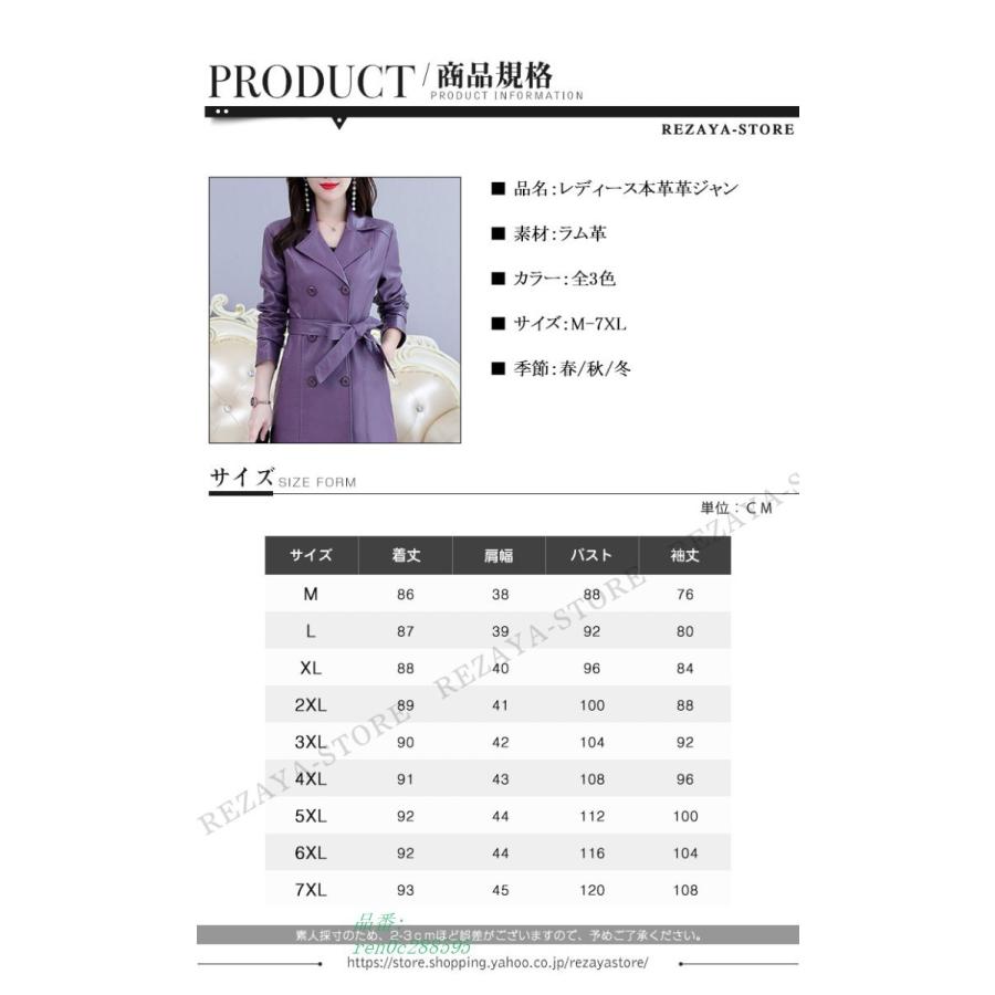 早者勝ち レディース革ジャン 本革 秋冬 レザージャケット ライダースジャケット スタイリッシュ バイクウェア 上品 韓国風 シングル女性用 防寒防風 店長大暴走 クリアランスsale Kpiss Fm