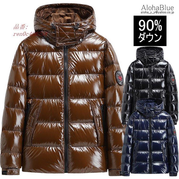 最安値挑戦 ダウンジャケット メンズ ライトダウンジャケット あたたか 光沢 ダウンコート 40代 ファッション アウター 代 30代 フード付き Ren0c Egret Street3rd 通販 Yahoo ショッピング 最高の Mdtu Nw Gov Lk