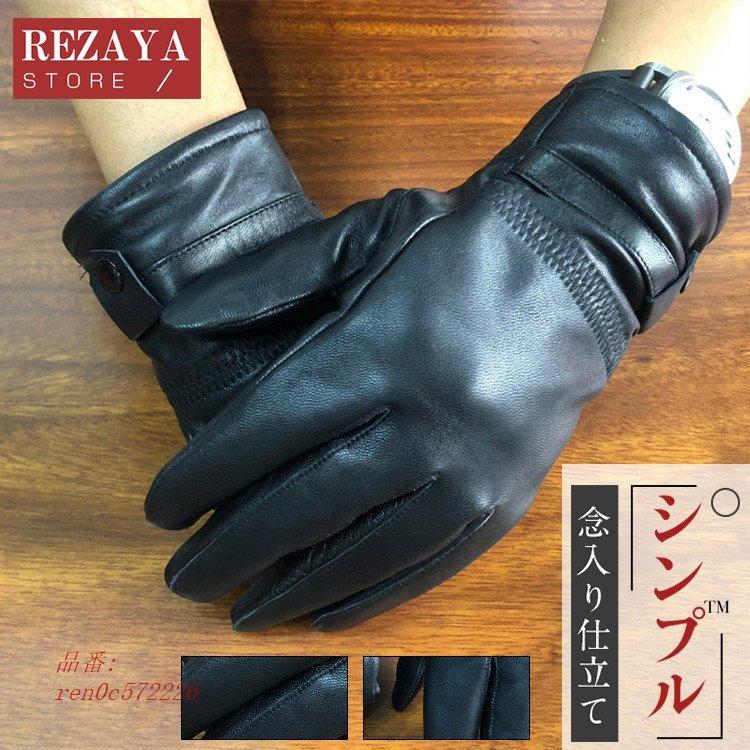 本革手袋 メンズ グローブ レザーグローブ レザー手袋 Glove バイクグローブ レーシンググローブ バイク手袋 74 Off
