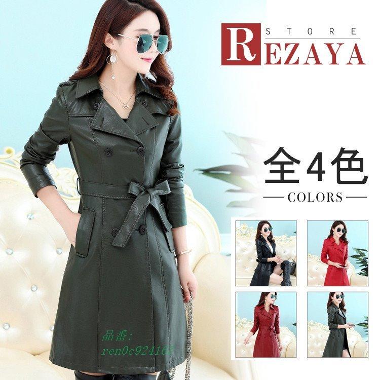 正規品 送料無料 レディース革ジャン 本革 秋冬 レザージャケット ライダースジャケット ロング丈 防寒防風 バイクウェア シングル女性用 韓国風 上品 中古 Www Superavila Com