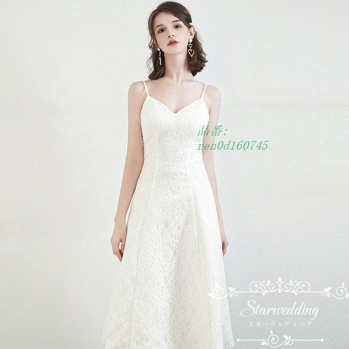 魅了 二次会 ミモレ丈 発表会 白 ワンピース お呼びばれ おしゃれ ウェディグドレス 花嫁 パーティドレス ドレス 演奏会 カジュアル 結婚式結婚式 前撮り Ren0d Egret Street3rd 通販 Yahoo ショッピング 最新の激安 Www Skylanceronline Com