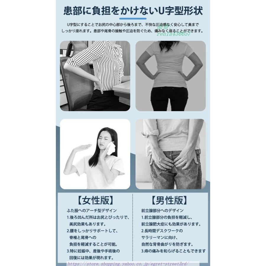 クッション 座布団 腰痛 クッション 低反発座布団 骨盤矯正 オフィス用 人間工学 疲れないクッション 産後 クッション 椅子用 猫背防止クッション 車用 妊婦