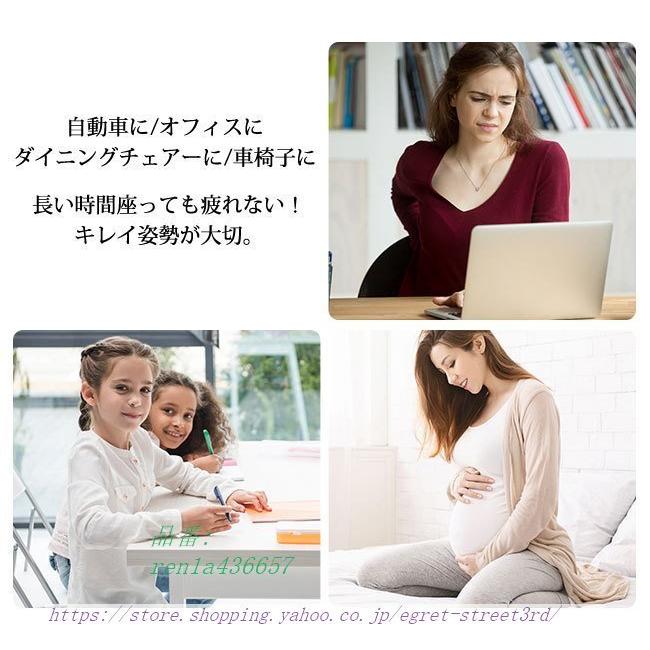 クッション 座布団 腰痛 クッション 低反発座布団 骨盤矯正 オフィス用 人間工学 疲れないクッション 産後 クッション 椅子用 猫背防止クッション 車用 妊婦