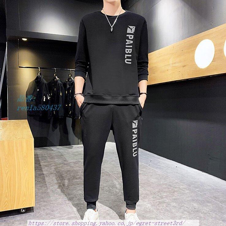 ジャージ 上下 メンズ セットアップ 丸首 秋 着痩せ 長袖 50代 トレーニングウェア 4l スウェット 40代 ルームウェア Ren1a Egret Street3rd 通販 Yahoo ショッピング