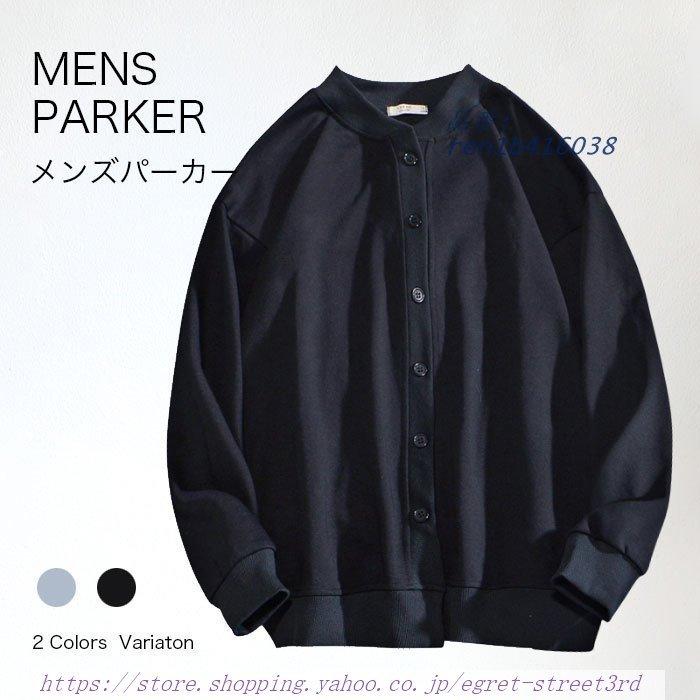 送料無料 メンズメンズ 裏起毛 アウトドア ストリート リラックス スウェットスウェット 男女兼用 部屋着 大きめ ルームウェア