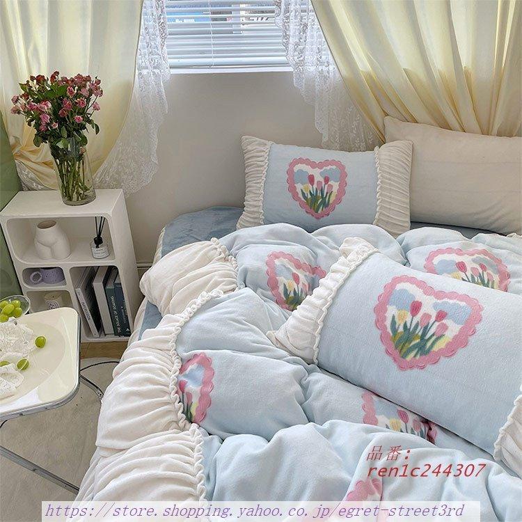 楽天ランキング1位 ブルー ピンク 花柄 フリル 布団カバー 韓国風 フランネル 寝具 ベッドスカート 敷カバーセット 冬 ダブル 枕カバー 掛カバー 水色 白 4点セット 可愛い 布団セット カラー D Acte Paris Org