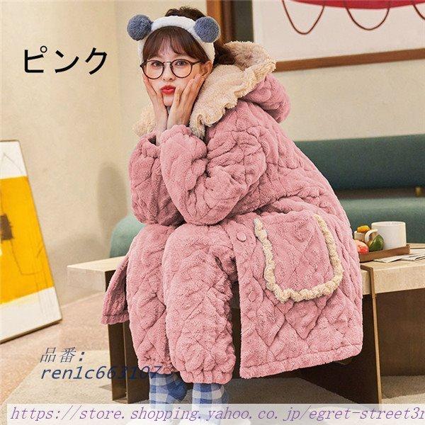 もこもこ パジャマ ブルー ピンク 部屋着 楽器 手芸 コレクション プレゼント かわいい 裏起毛 冬用 冬 あったか モコモコ 癒し感 レディース 冬用 誕生日 Ren1c プレゼント Egret Street3rd ルームウェア