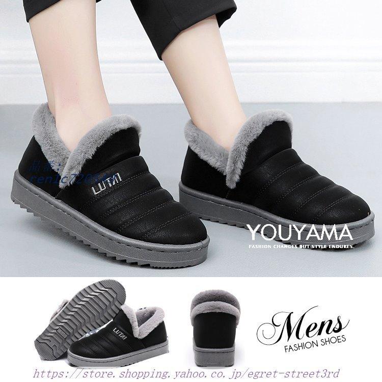 ムートンブーツ メンズ スリッポン 裏起毛 ショートブーツ コンフォート 送料無料 紳士靴 メンズ 保温冬 カジュアル Gorne7iryj メンズファッション Www Velver Hu
