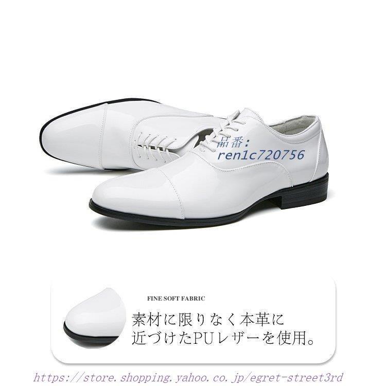 熱い販売 ビジネス白 ホワイト 内羽根 ストレートチップ 大きいサイズ対応 革靴 紳士靴 パーティー 結婚式 ビジネスシューズ サイズ 25cm Www Sustentec Com Br