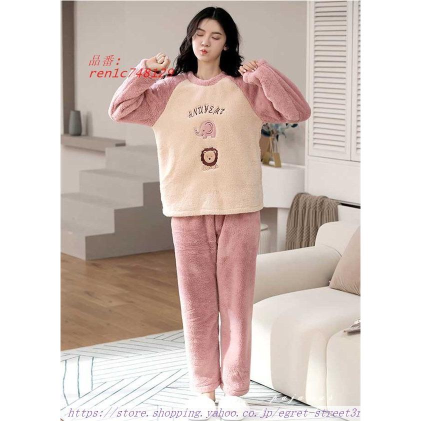 パジャマ レディース 冬 かわいい 長袖 ルームウェア 上下セット ふわふわ 裏起毛 寝巻き 部屋着 もこもこ ピンク プレゼント ふわもこ 芸能人愛用