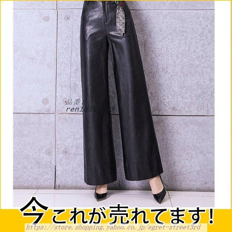 レザーパンツ 本革 レディース ワイドパンツ ガウチョパンツ 本革 レザー ハイウエスト 楽器 手芸 コレクション 高品質 ズボンレギパン 着痩せ 羊革 Ren1d 着痩せ 上品 秋冬 Egret Street3rd 革パン