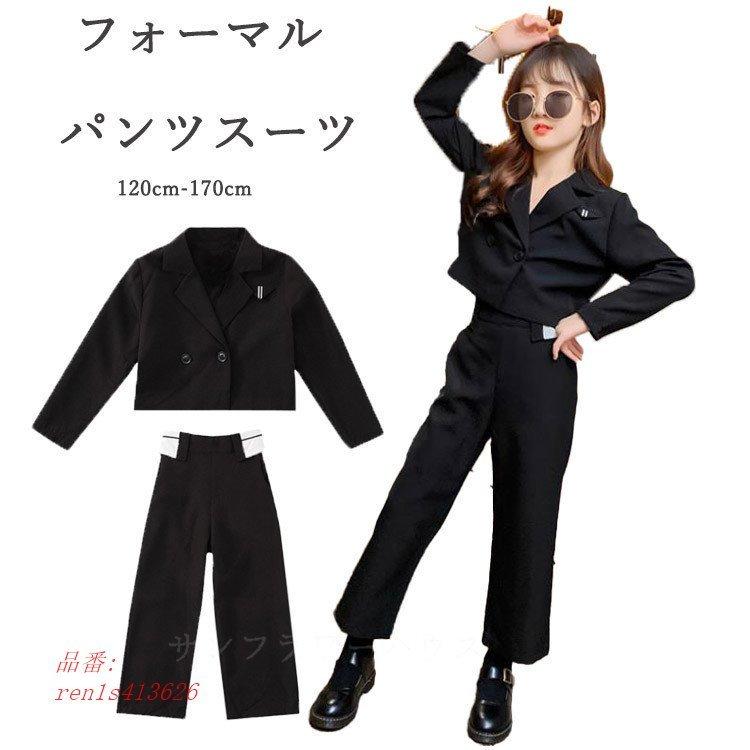パンツスーツ ジャケット パンツ 春 子供 卒業式 ジュニア キッズスーツ キッズ服 七五三 キッズ セットアップ 入学式 安い 入学式 卒服 21 女の子 Ren1s Egret Street3rd 通販 Yahoo ショッピング
