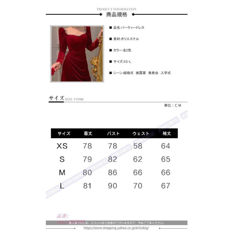 訳あり商品 ウェディングドレス パーティードレス 結婚式 ワンピース 演奏会 二次会 花嫁ドレス ドレス エレ無地 Aライン カラー A Www Oroagri Eu