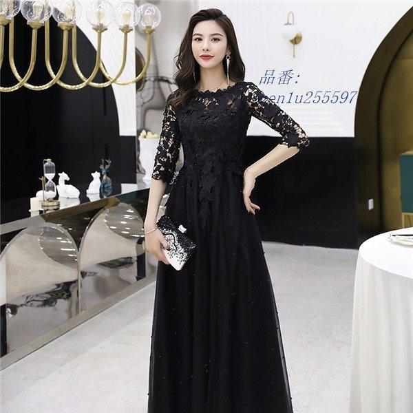 数量は多 ロングドレス 演奏会 パーティードレス ブラック 黒 袖あり ワンピース 結婚式 発表会 レディース ファスナー ピアノ フォーマル二次会 Ren1u Egret Street3rd 通販 Yahoo ショッピング 特別送料無料 Skylanceronline Com