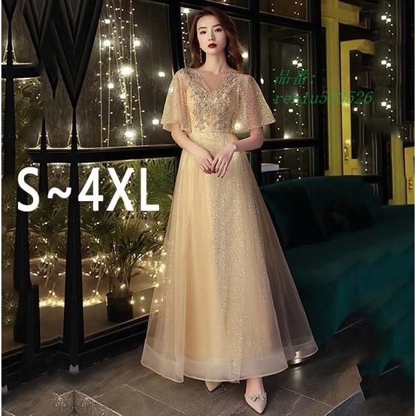 アウトレット ブライズメイド ドレス ロング ブラウン お揃いドレス お呼ばれドレス 袖付き 結婚式 パーティードレス 発表会 リゾートワンピ Ren1u Egret Street3rd 通販 Yahoo ショッピング 超美品 Skylanceronline Com