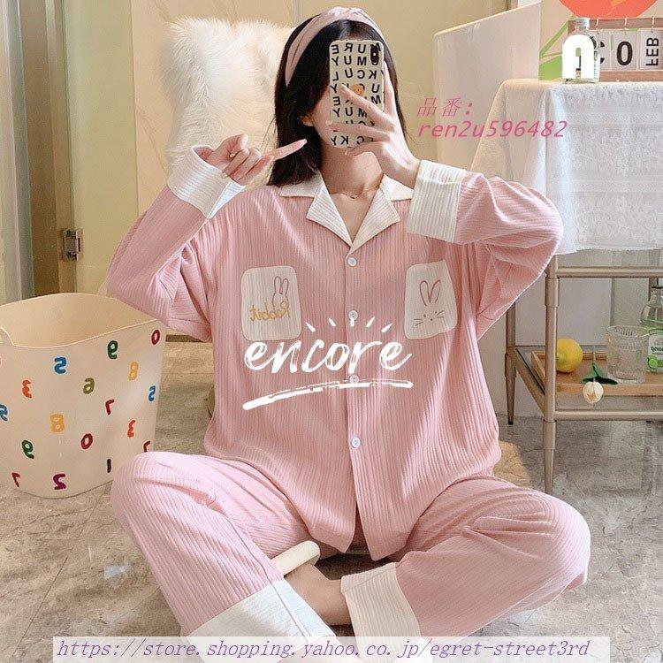 パジャマ レディース ルームウェア 春秋 可愛い 上下セット 長袖 あったか 14色 オシャレ きれいめ 部屋着 ナイトウェア 長ズボン フvネック 寝巻き 直送商品