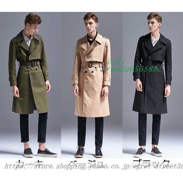 トレンチコート メンズ アウター ロング丈 無地 春 ゆったり 秋 ビックシルエット 秋コート オーバーサイズ 通勤 通学