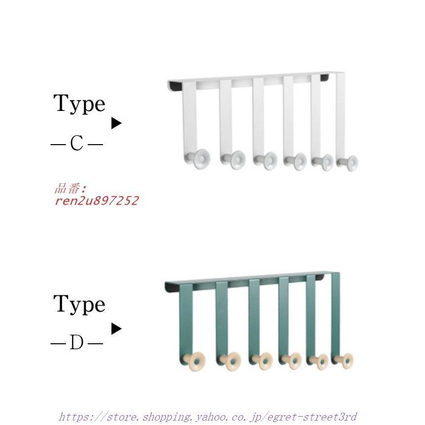 壁掛けハンガー 壁掛けフック ハンガーラック ハンガー コートハンガー ウォールハンガー 簡単取付 ウォールシェルフ ウォールラック 壁面収納｜egret-street3rd｜03