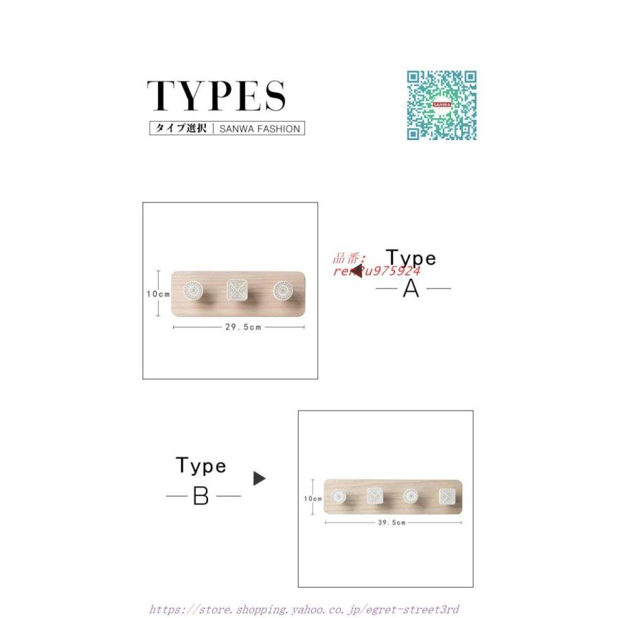 壁掛けハンガー 壁掛けフック ハンガーラック ハンガー コートハンガー ウォールハンガー ウォールシェルフ 壁面収納 簡単取付 ウォールラック｜egret-street3rd｜02