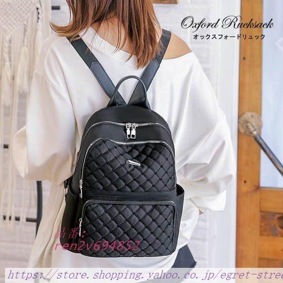 お年玉セール特価 通勤 大人 レディース リュック 通学 ポケット多 普段使い おしゃれ キルティング 旅行 リュックサック デイパック ラッピング無料サービス ラッピング不要 Tin Ipb Ac Id