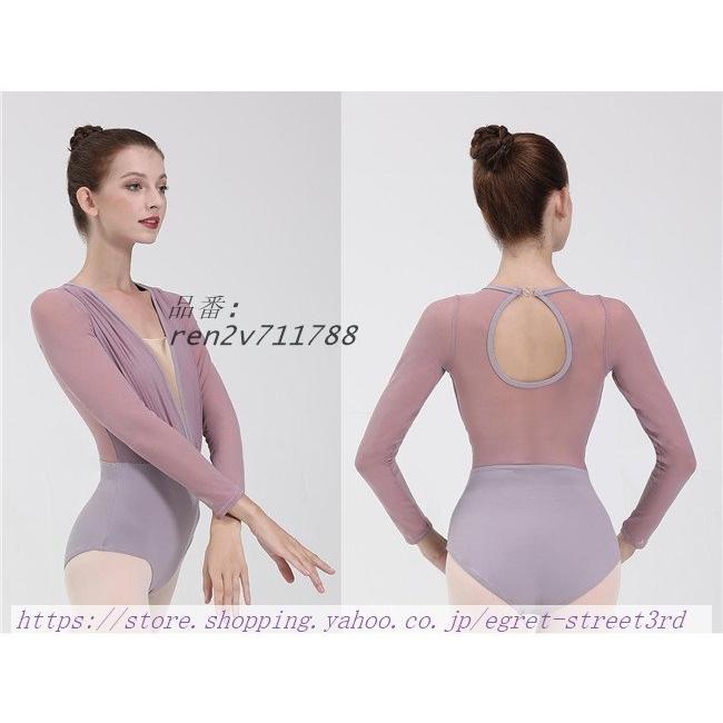 レオタード キャラクター衣装 長袖 お洒落 コスプレ衣装 韓国 大人用 バレエ衣装 秋 春 ジュニア ジュニア 可愛い バレエダンス ダンス服 練習着 Street3rd 演出用 バレエレオタード パープル Ren2v7117 Egret 購入卸値