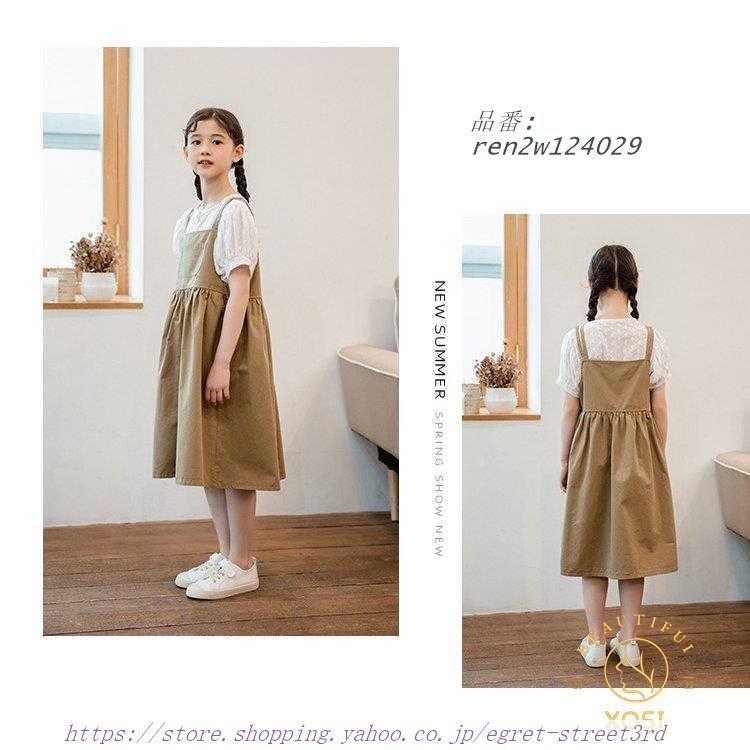 サロペット オーバーオール 女の子 子供服 春 夏 Tシャツ 小学生 150 中学生 ジュニア キッズ ワンピース 130 通学 かわいい 140 カジュアル セットアップ サイズ交換ｏｋ