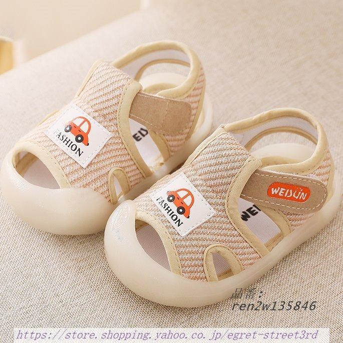 ベビー サンダル 子供 夏 ファースト赤ちゃん 歩き始め 練習靴 軽量 おしゃれ 歩きやすい つま先ガード 履かせやすい ベビー靴 足を保護 滑りにくい Emjbdfctan ベビーシューズ Khantravel Mn