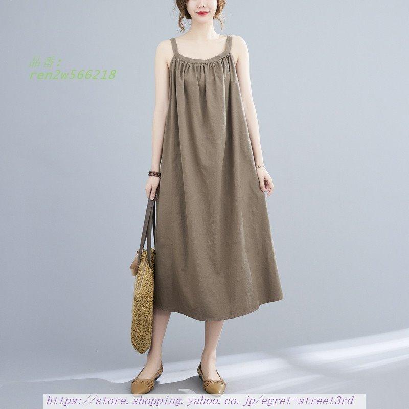 キャミワンピース インナーワンピース レディース 重ね着 ロング丈 ペチコート 夏 キャミソール チュールスカート 春 下着 キャミワンピ インナー 安心の定価販売