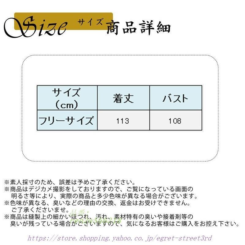 キャミワンピース インナーワンピース レディース 重ね着 ロング丈 ペチコート 夏 キャミソール チュールスカート 春 下着 キャミワンピ インナー 安心の定価販売