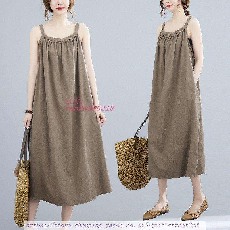 キャミワンピース インナーワンピース レディース 重ね着 ロング丈 ペチコート 夏 キャミソール チュールスカート 春 下着 キャミワンピ インナー 安心の定価販売